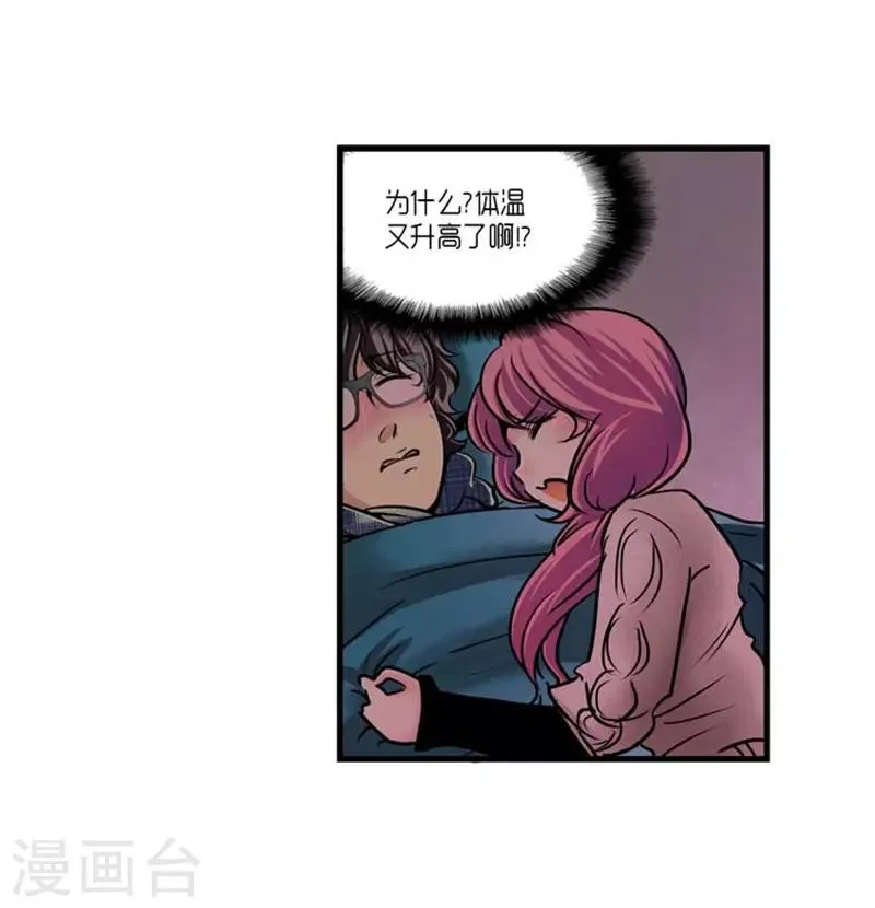 第45话 第14页