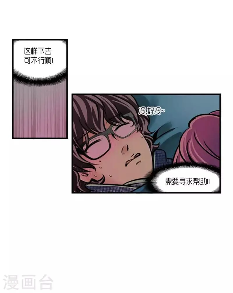 第45话 第15页