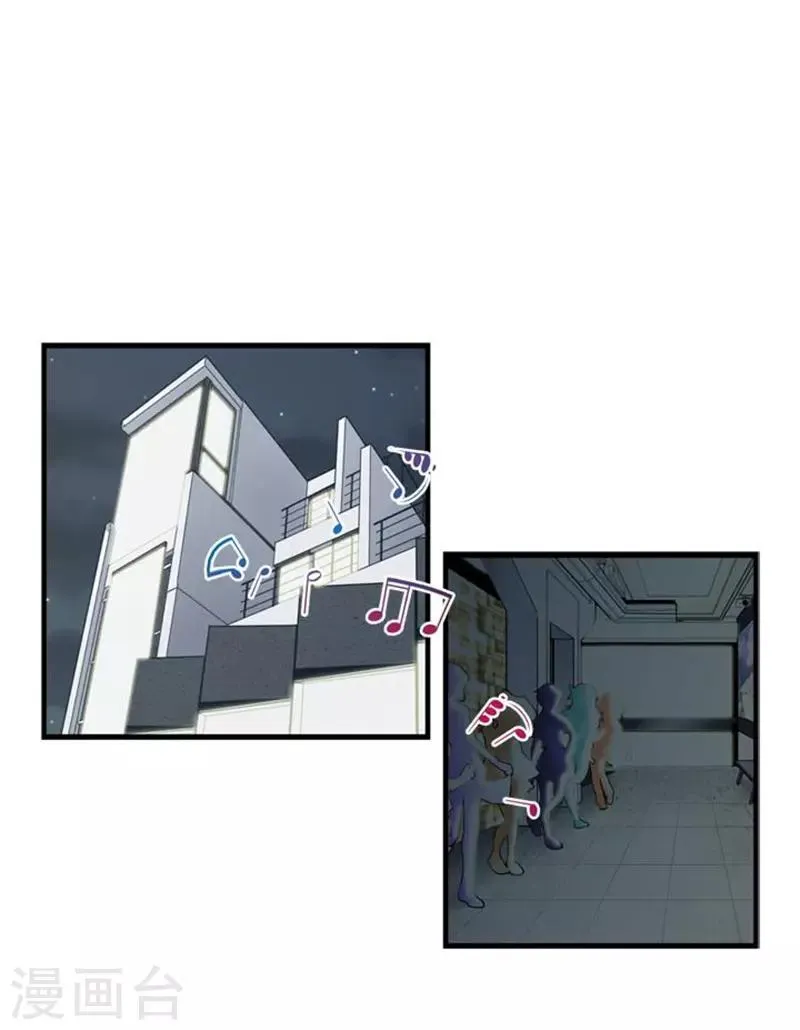 第45话 第16页