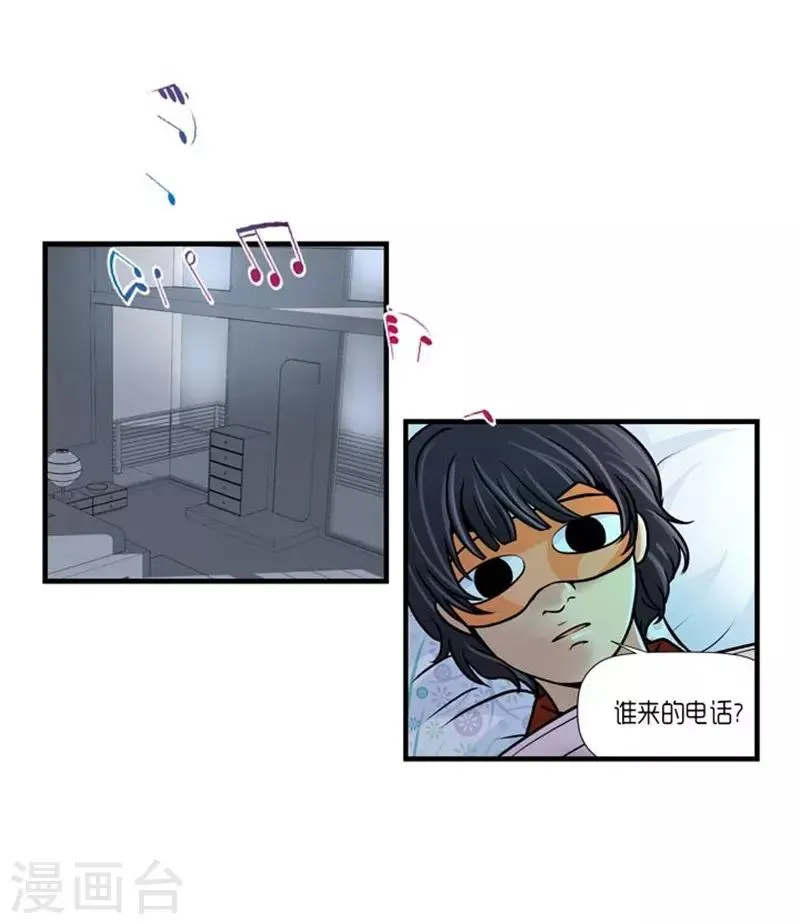 第45话 第17页