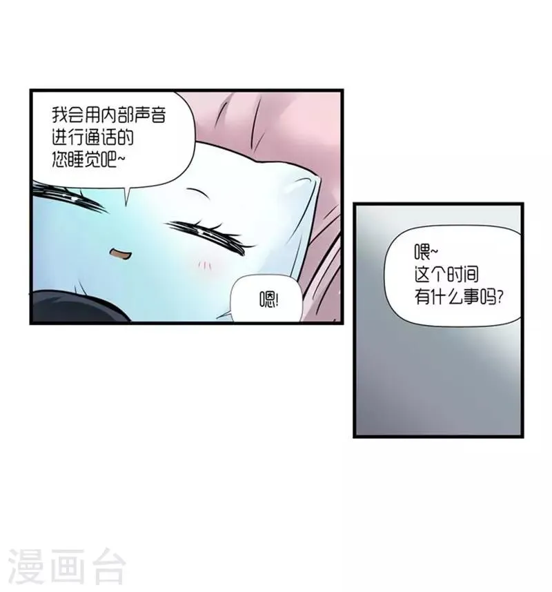 第45话 第19页
