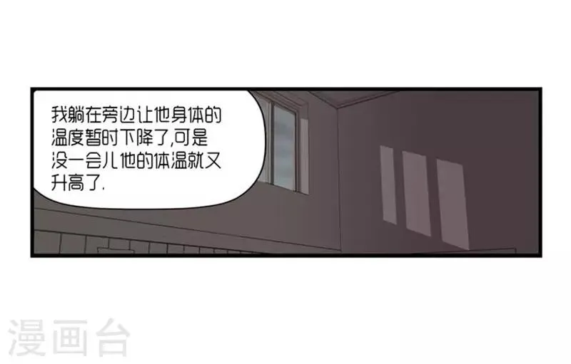 第45话 第22页