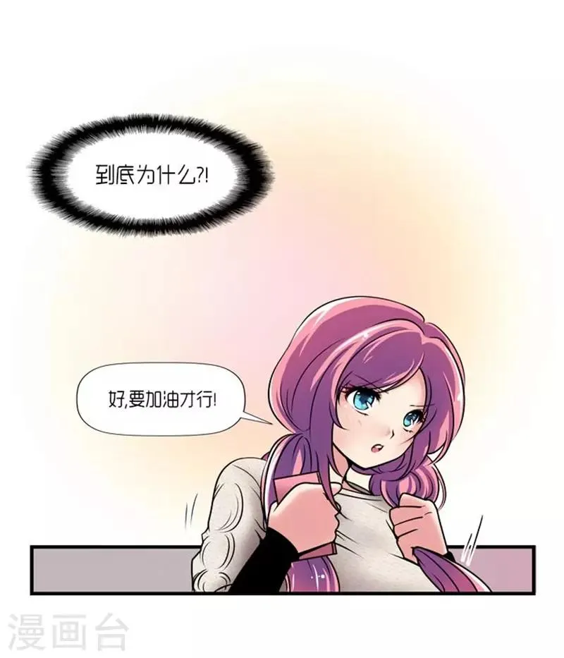 第45话 第26页