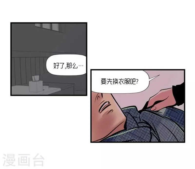 第45话 第27页