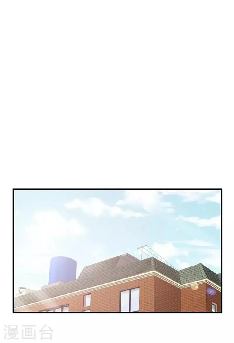 第45话 第29页