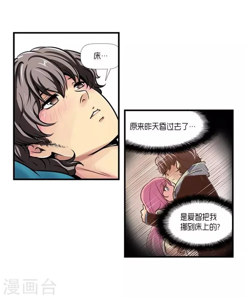 第45话 第30页