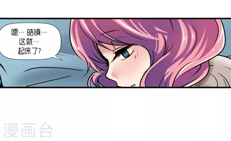 第45话 第34页