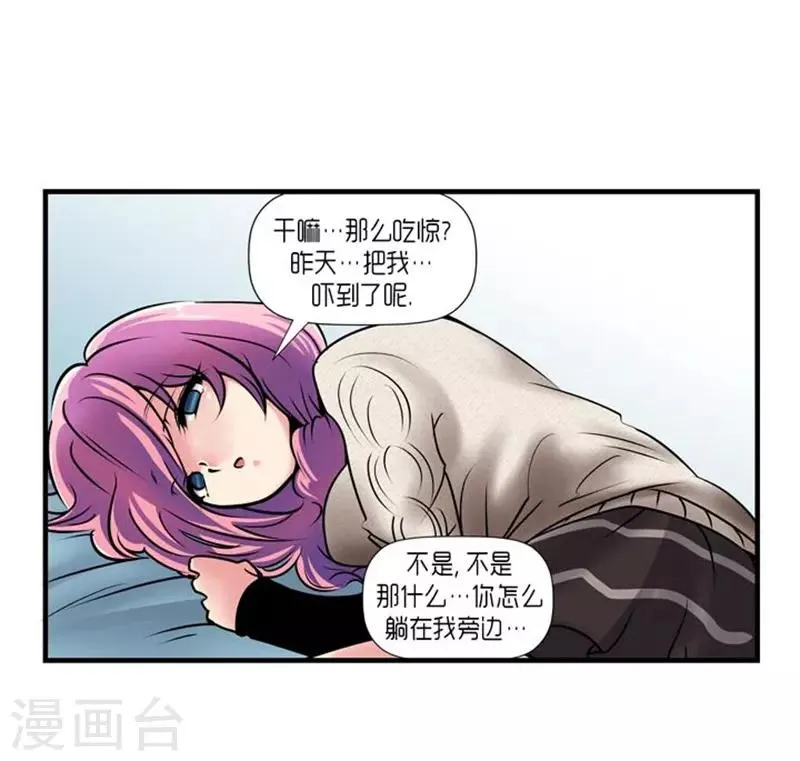第45话 第35页