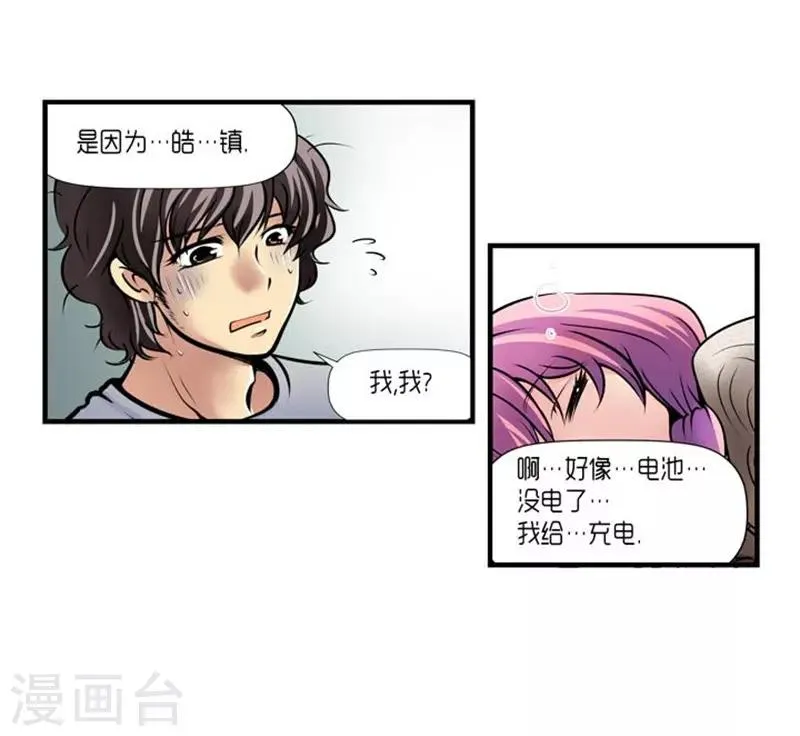 第45话 第36页