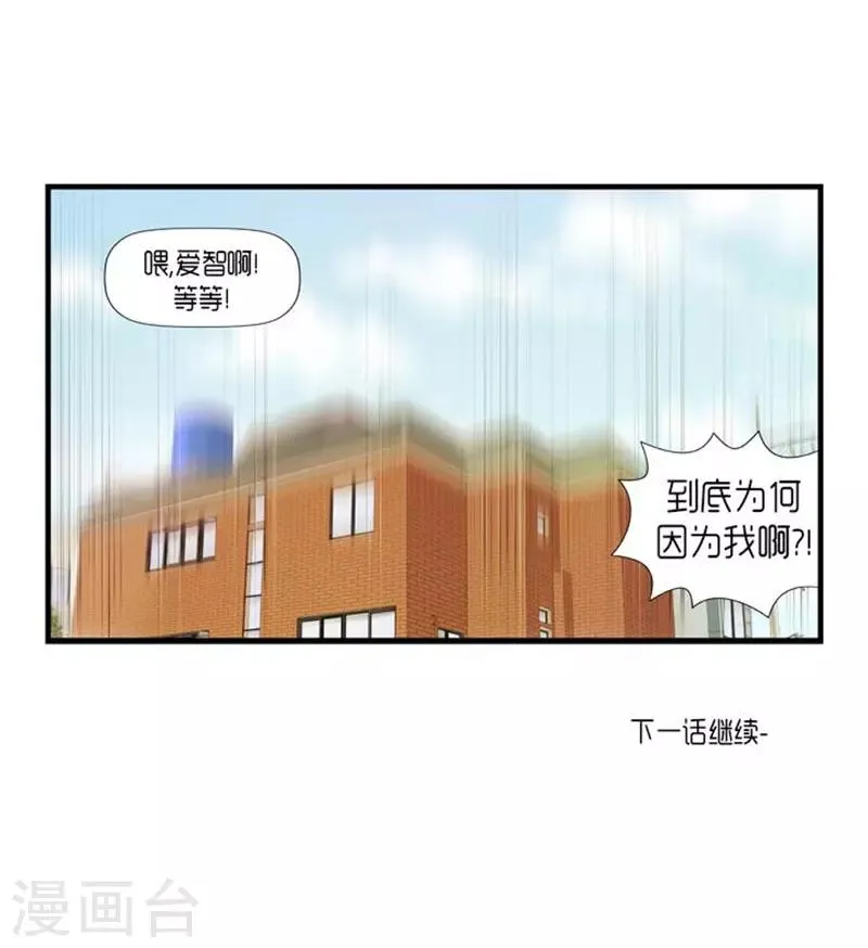 第45话 第37页