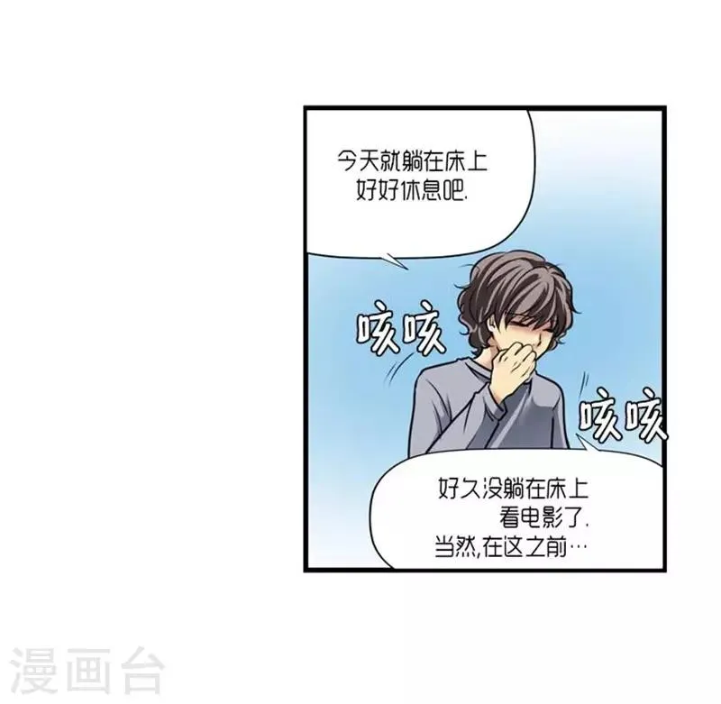 第46话 第4页