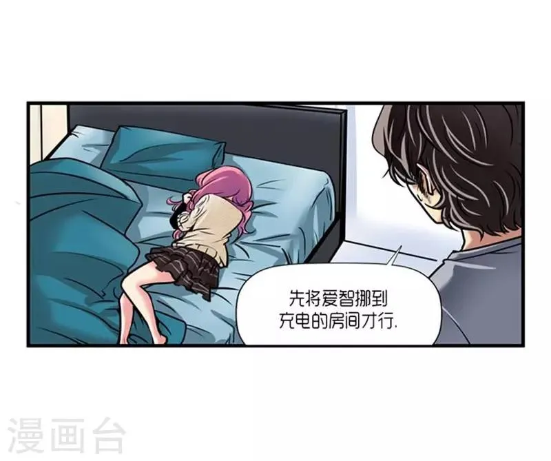 第46话 第5页