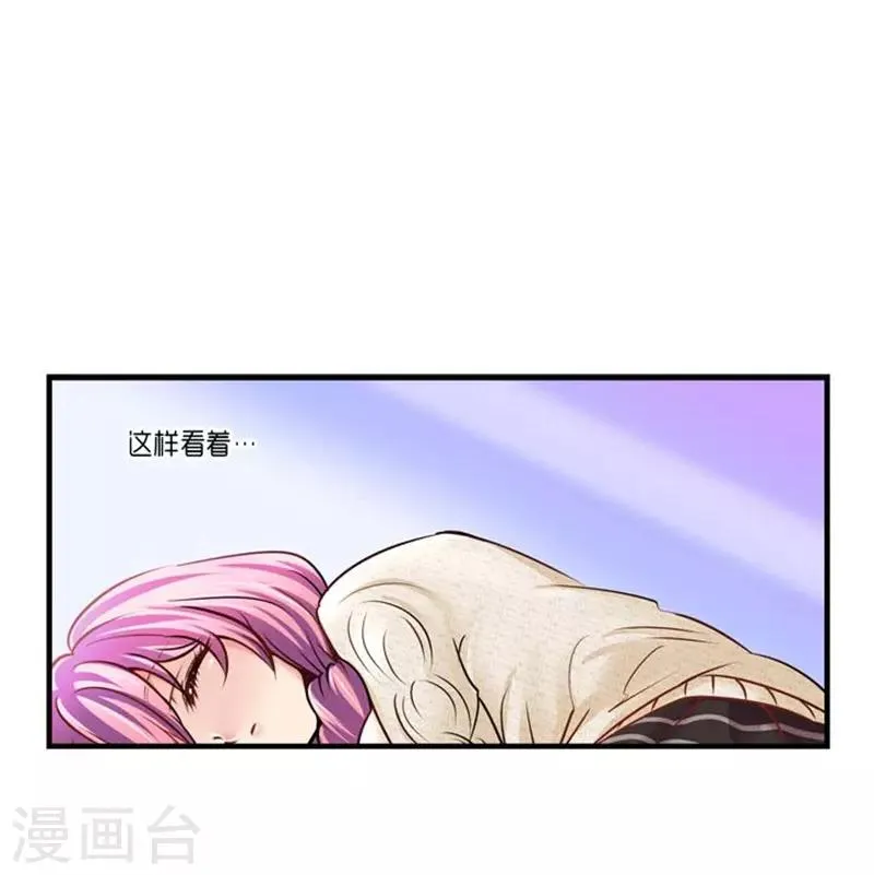第46话 第8页