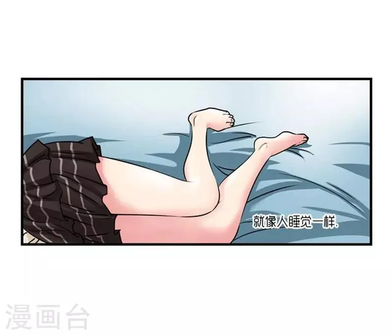 第46话 第10页