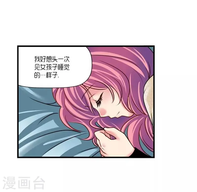 第46话 第11页