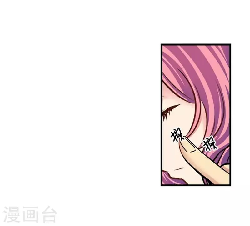 第46话 第12页