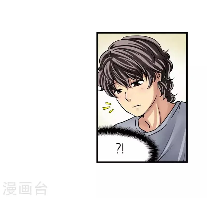 第46话 第14页