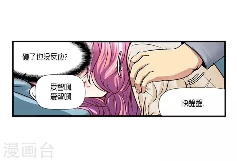 第46话 第15页