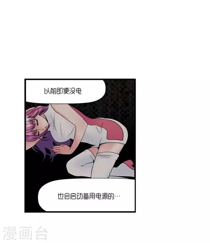 第46话 第17页