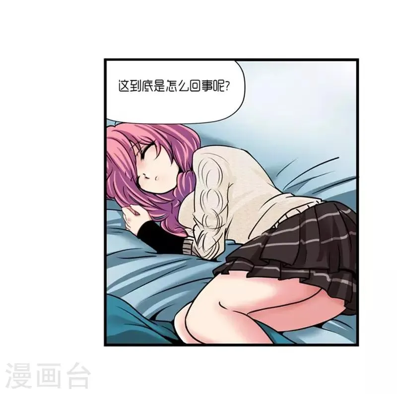 第46话 第18页