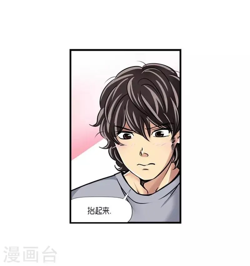 第46话 第22页