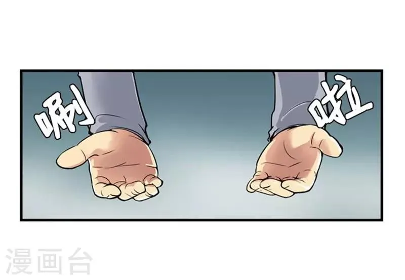 第46话 第23页