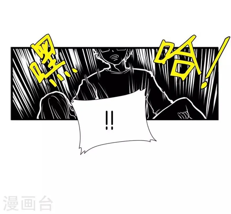 第46话 第24页