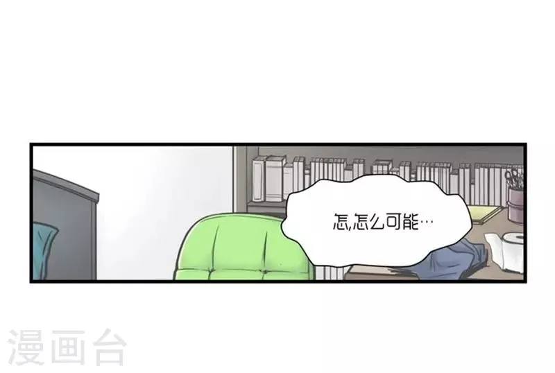第46话 第25页