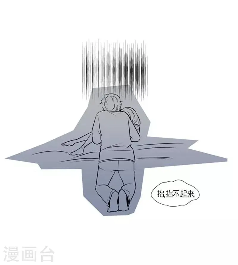 第46话 第26页