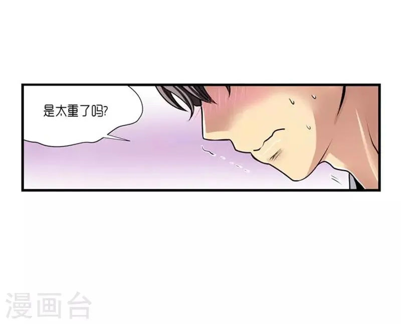第46话 第27页