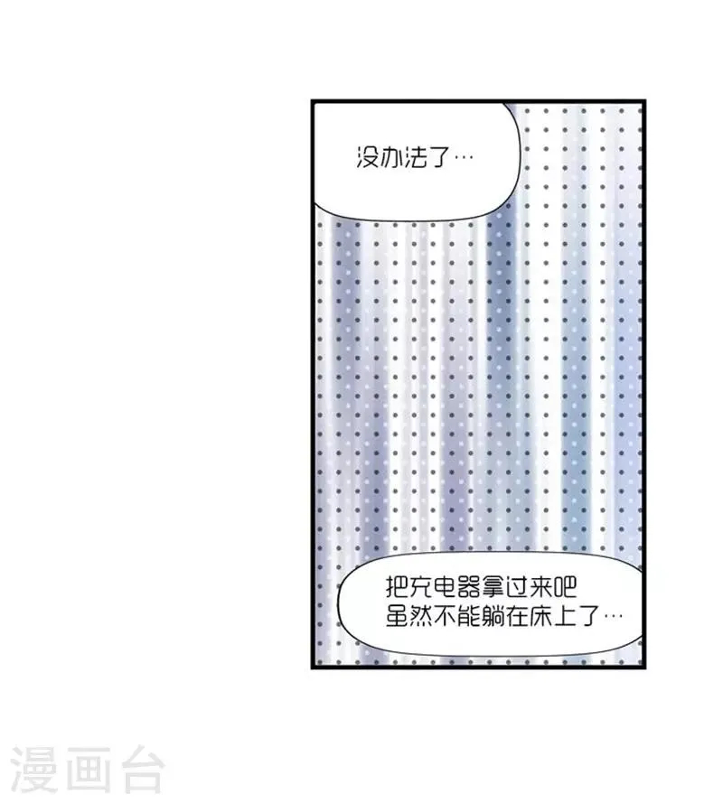 第46话 第29页