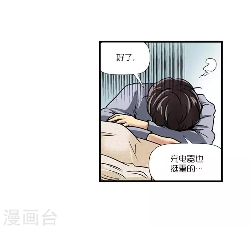 第46话 第32页