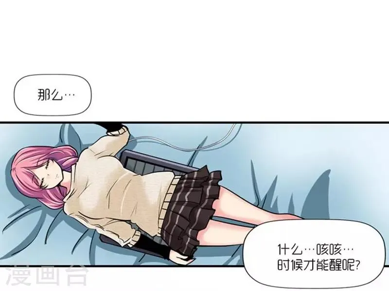 第46话 第33页