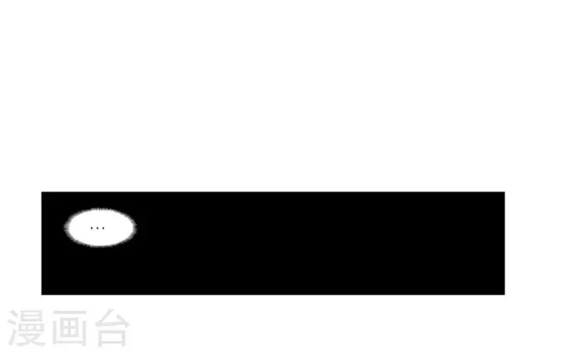 第47话 第2页