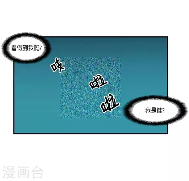 第47话 第4页
