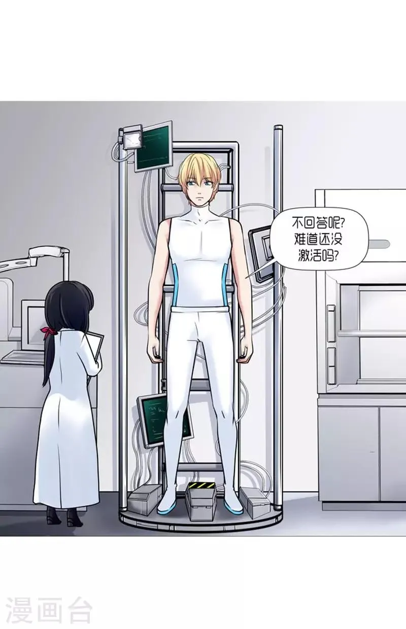 第47话 第5页