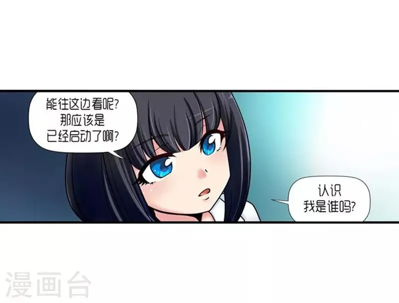 第47话 第6页