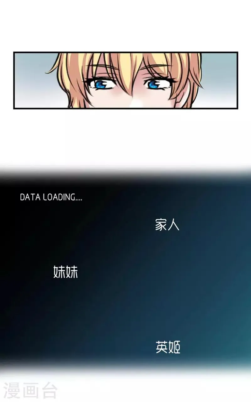 第47话 第7页