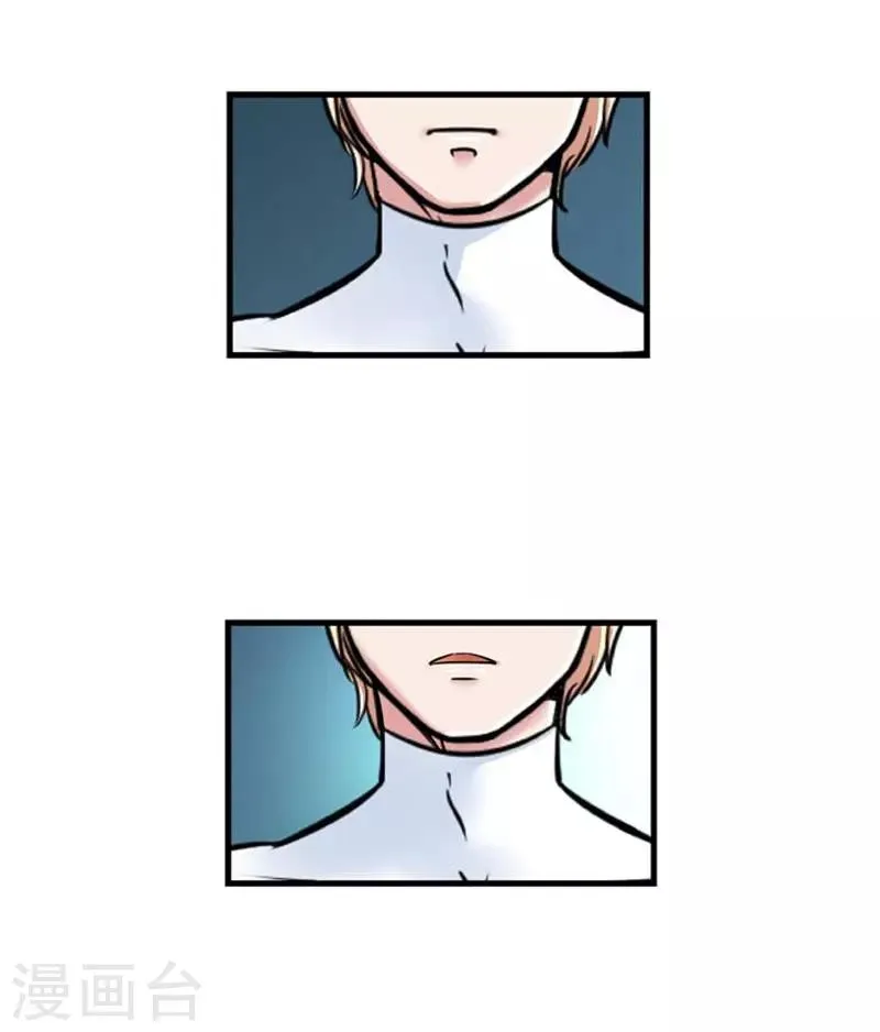 第47话 第8页
