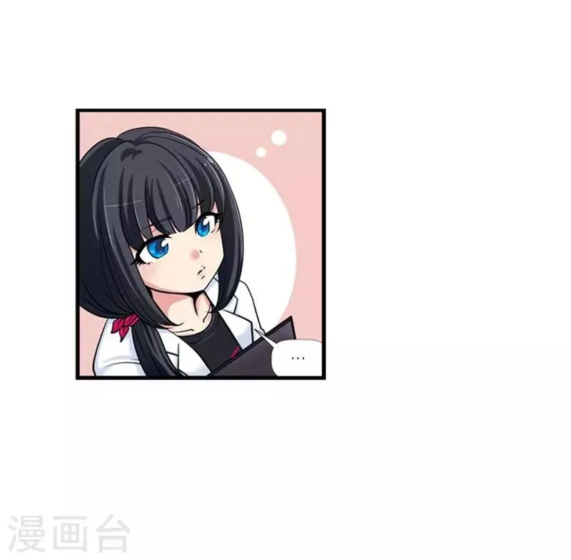 第47话 第10页