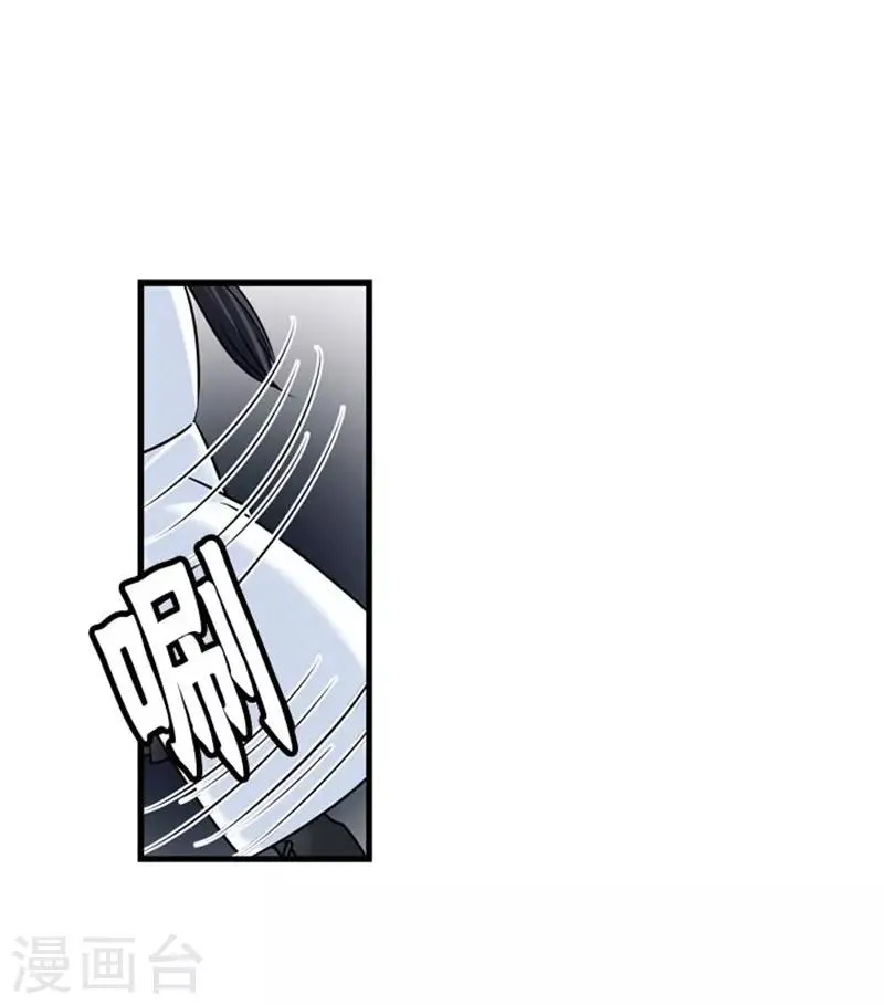 第47话 第11页
