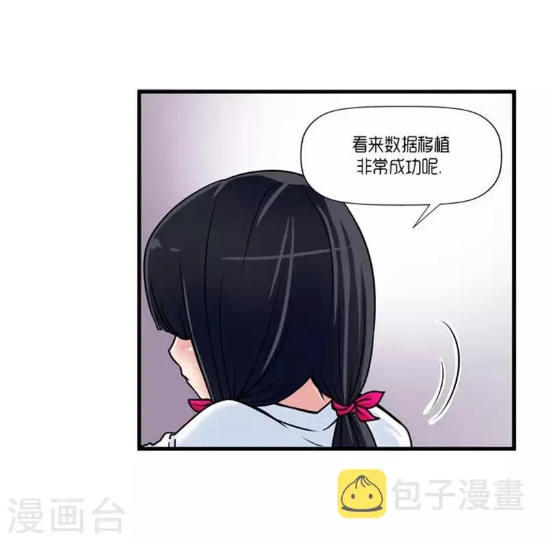 第47话 第12页
