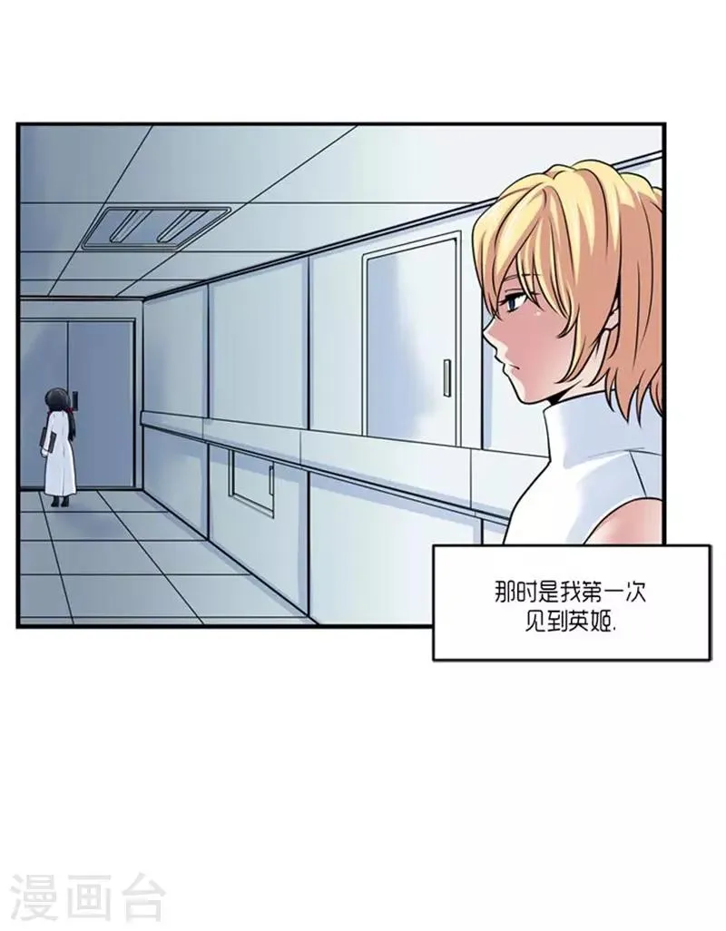 第47话 第13页