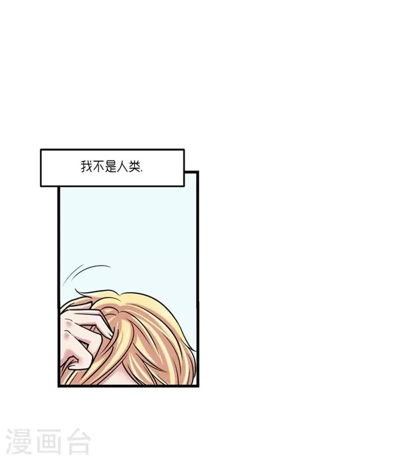 第47话 第14页