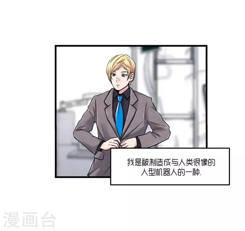第47话 第15页