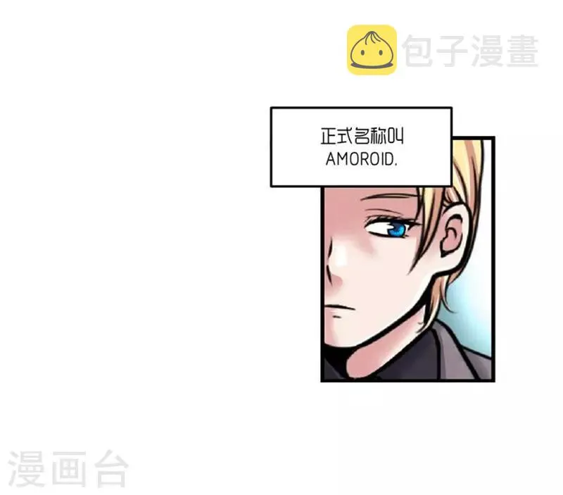 第47话 第16页