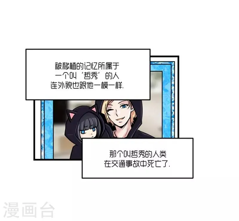 第47话 第17页
