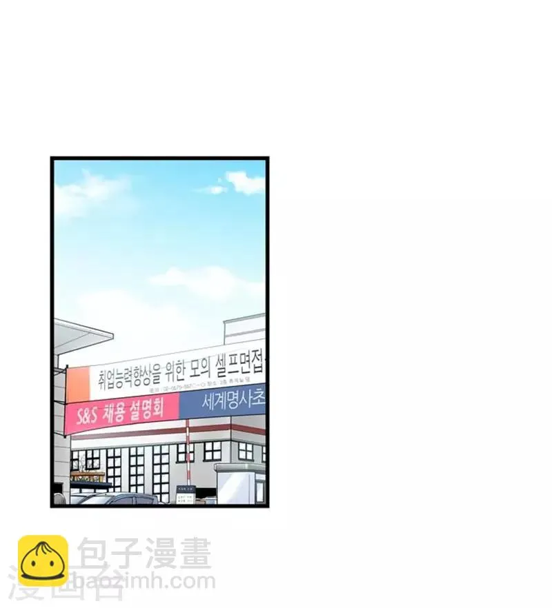 第47话 第19页