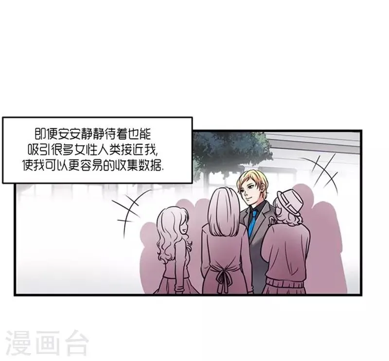 第47话 第21页