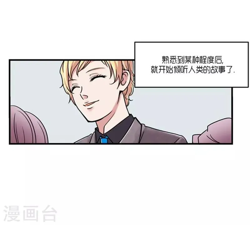 第47话 第22页